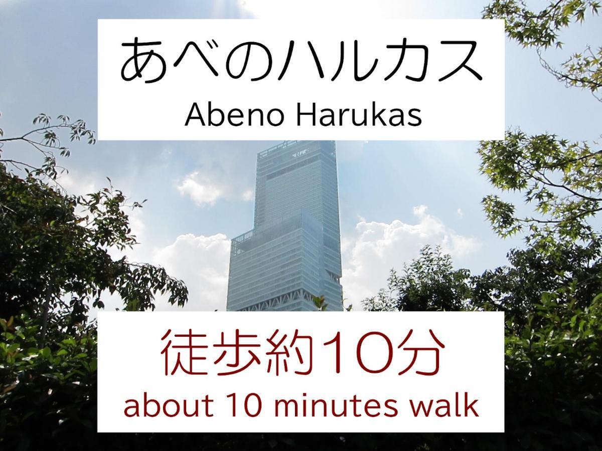 ホテル中央セレーネ Hotel Chuo Selene Osaka Exterior foto